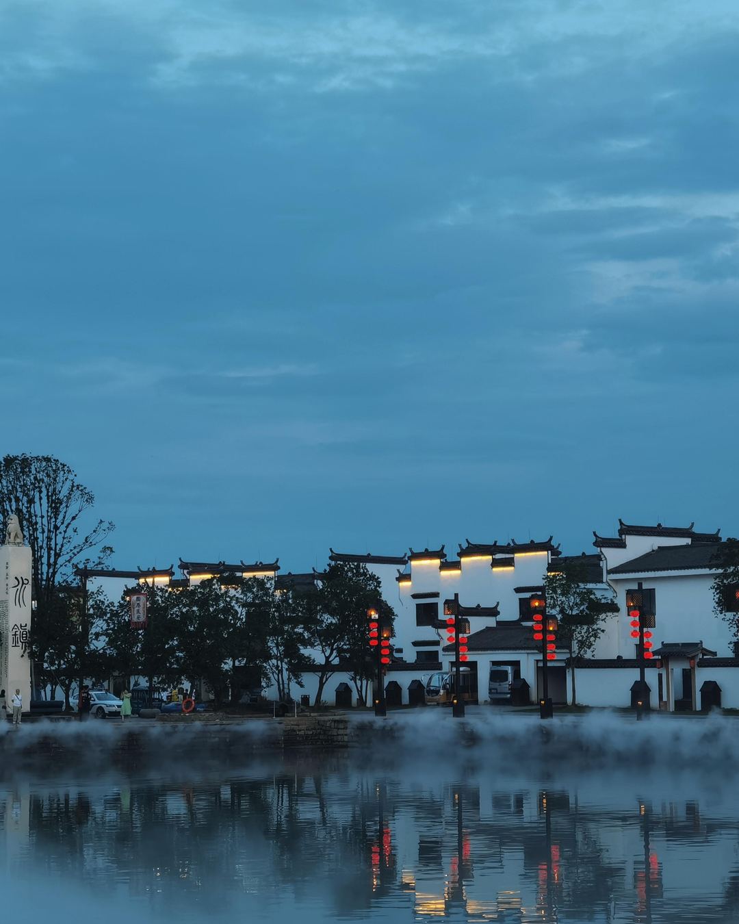 宏村夜景